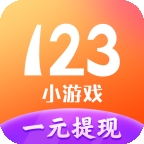 123小游戏盒子