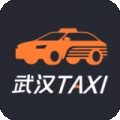 武汉TAXI司机端