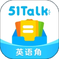 51Talk英语角