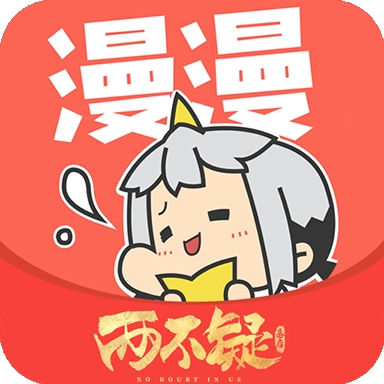 漫漫漫画