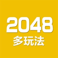 2048数字方块免费版游戏