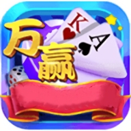 wy万赢娱乐官方app