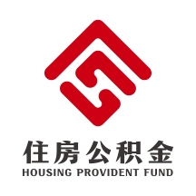 邯郸住房公积金app