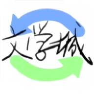 海棠书屋myhtlmebookmyhtlmebo
