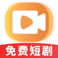 抖映免费短剧