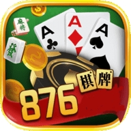 876cc掌上馋游最新版