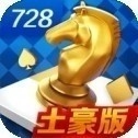 728最新版本官网豪华版