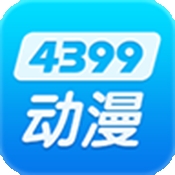 4399动漫