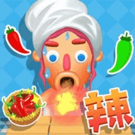 辣椒吃上火