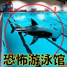 诡异惊魂逃离