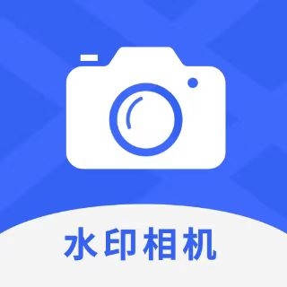 工时水印相机app