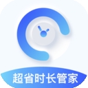 超省时长管家APP