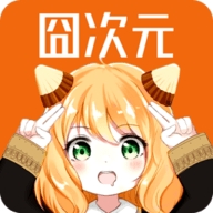 囧次元2025官方最新版