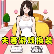小姐姐换装了