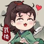 少侠与江湖