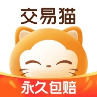 交易猫最新版本