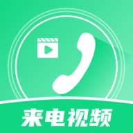 铃声来电秀视频