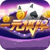 一元棋牌yy8080官方旧版