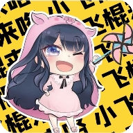 夹音盒无病毒版