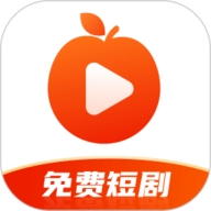 红杏免费短剧