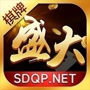 盛大棋牌9667官网版正版游戏