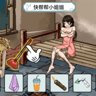 脑洞通关合集