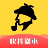 一幕剧本
