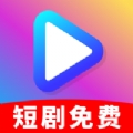 免费剧光年