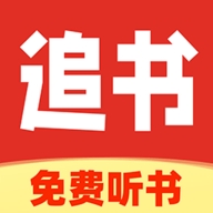 番猫免费听书