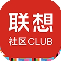 联想社区