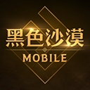 黑色沙漠MOBILE台服