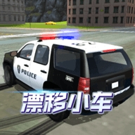 漂移小车