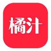 橘汁无广告纯净版