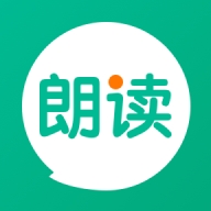 语文朗读宝
