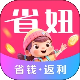 省妞