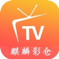 麒麟影仓