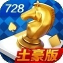 728豪华版官方版