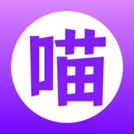 紫喵喵