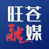 旺苍融媒APP官方版