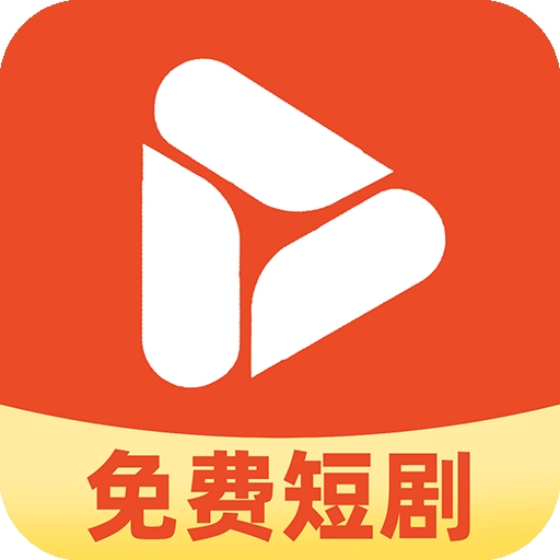 抖抖免费短剧